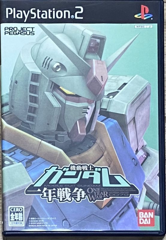 Mobile Suit Gundam The One Year War 機動戦士ガンダム 一年戦争 Japan Retro Direct