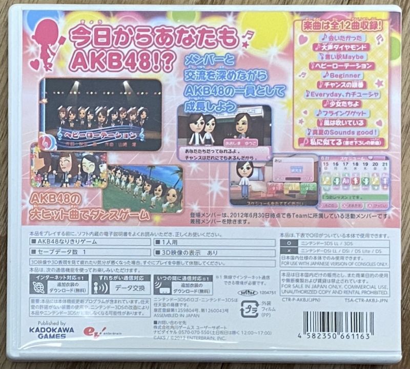 Akb48 Me Japan Retro Direct