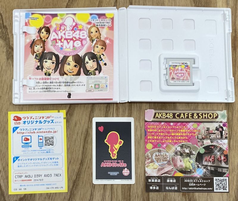 AKB48+Me - Japan Retro Direct