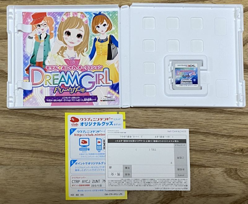 Dream Girl モデル おしゃれオーディション ドリームガール Japan Retro Direct