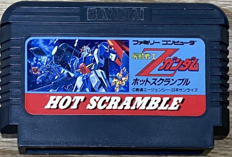 Mobile Suit Z Gundam Hot Scramble 機動戦士zガンダム ホットスクランブル Japan Retro Direct