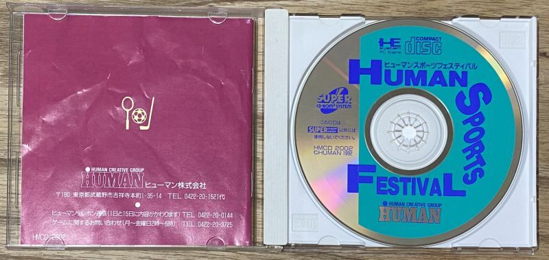 Rally Championship - Pc Engine Cd Rom Japonês | Parcelamento sem juros