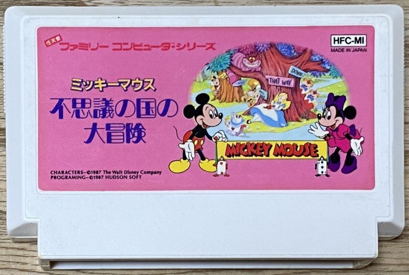 Mickey Mousecapade Mickey Mouse Fushigi No Kuni No Daibouken ミッキーマウス 不思議の国の大冒険 Japan Retro Direct