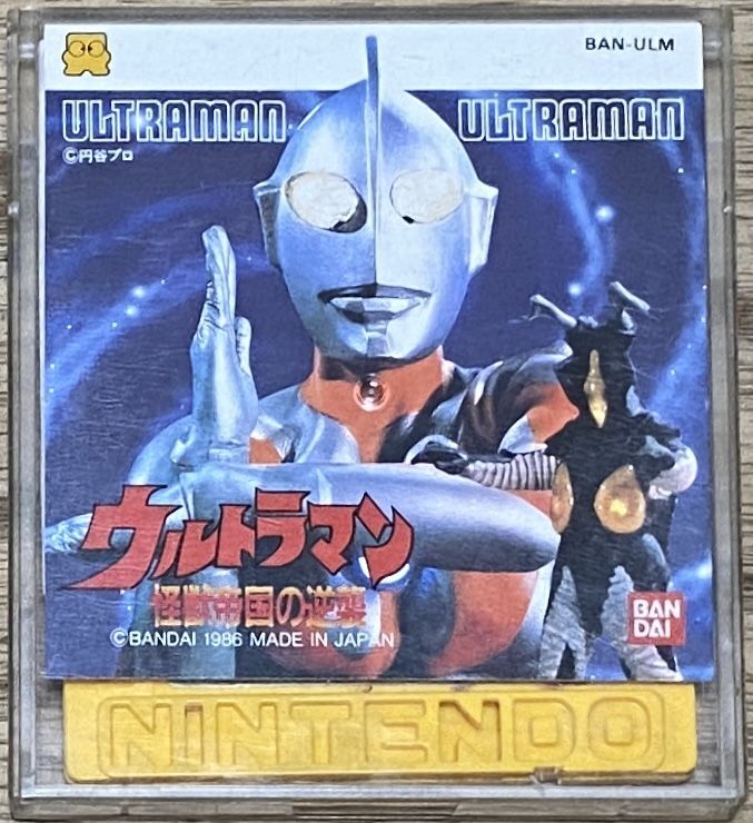 Ultraman Kaijuu Teikoku No Gyakushuu ウルトラマン 怪獣帝国の逆襲 Japan Retro Direct