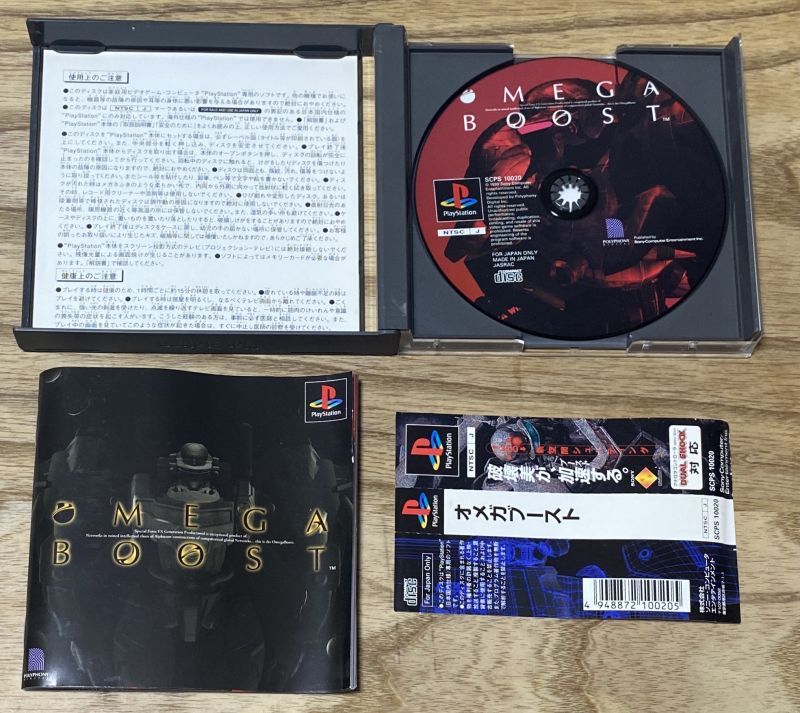 Omega Boost Original Japonês Encarte Reimpresso Ps1 Playstation 1