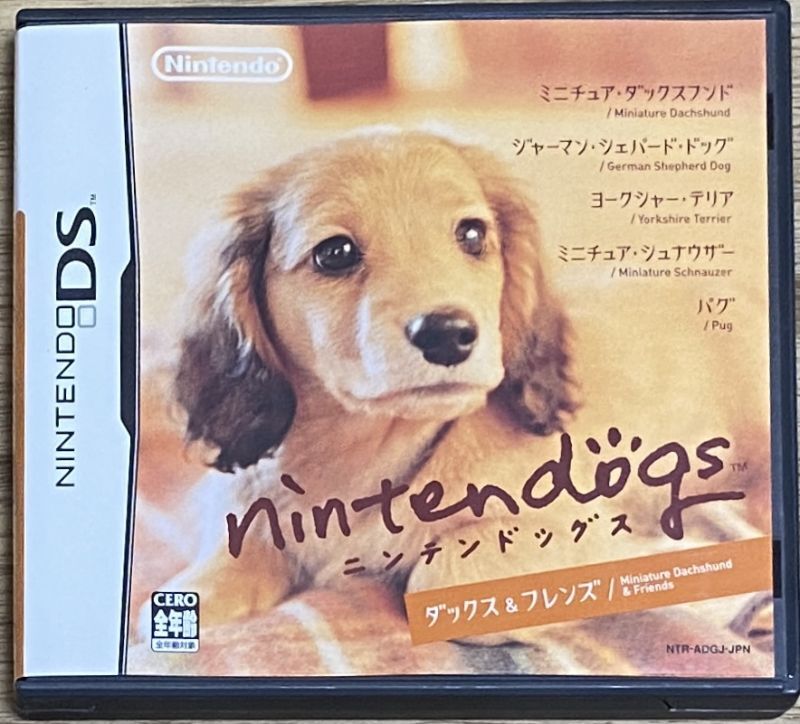 Nintendogs Dachshund  Friends (ニンテンドッグスダックス＆フレンズ) Japan Retro Direct