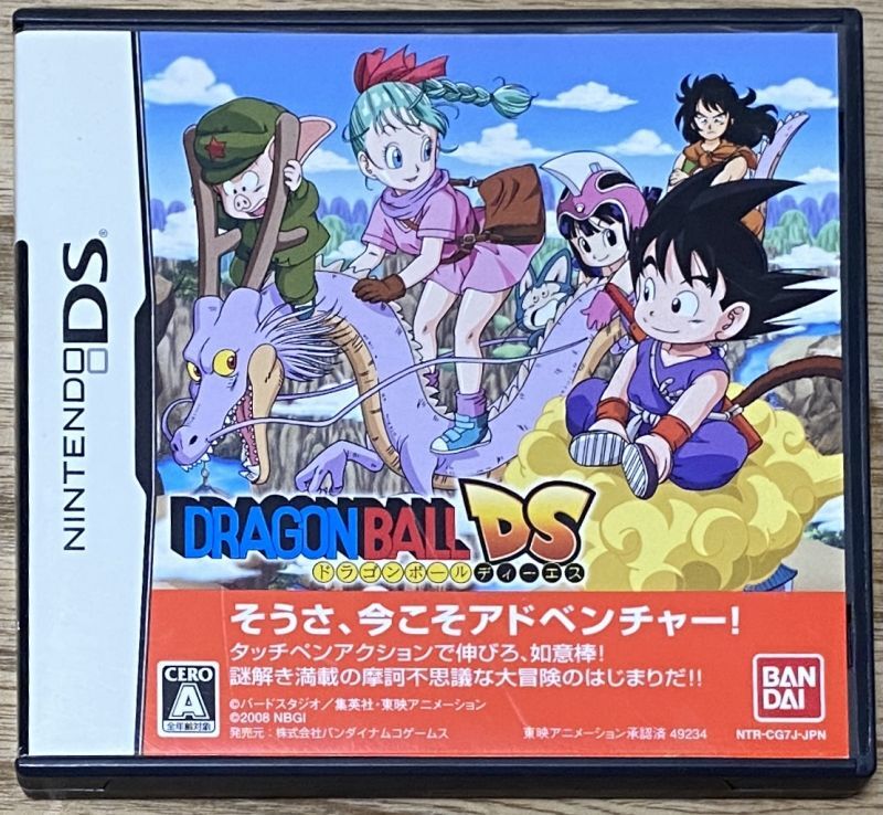 Dragon Ball Ds ドラゴンボールds Japan Retro Direct