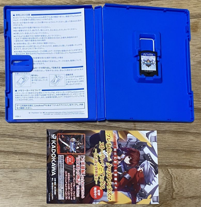 Usé PS3 Blazblue Chronophantasma Ex sony PLAYSTATION 3 50033
