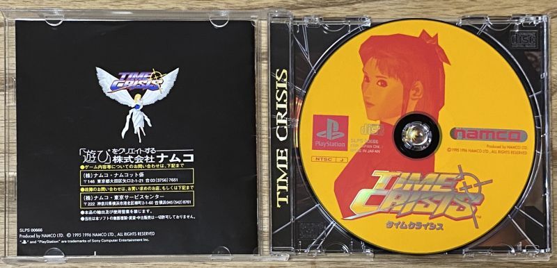 Time Crisis タイムクライシス Japan Retro Direct