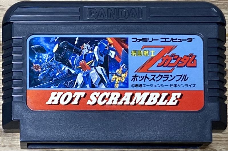 Mobile Suit Z Gundam Hot Scramble 機動戦士zガンダム ホットスクランブル Japan Retro Direct