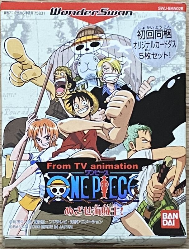 One Piece Mezase Kaizoku Ou From Tv Animation One Piece めざせ海賊王 Boxed W Collector Cards Japan Retro Direct