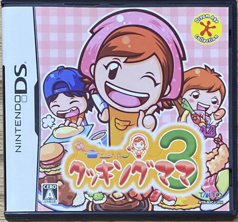 Cooking Mama 3 クッキングママ3 Japan Retro Direct
