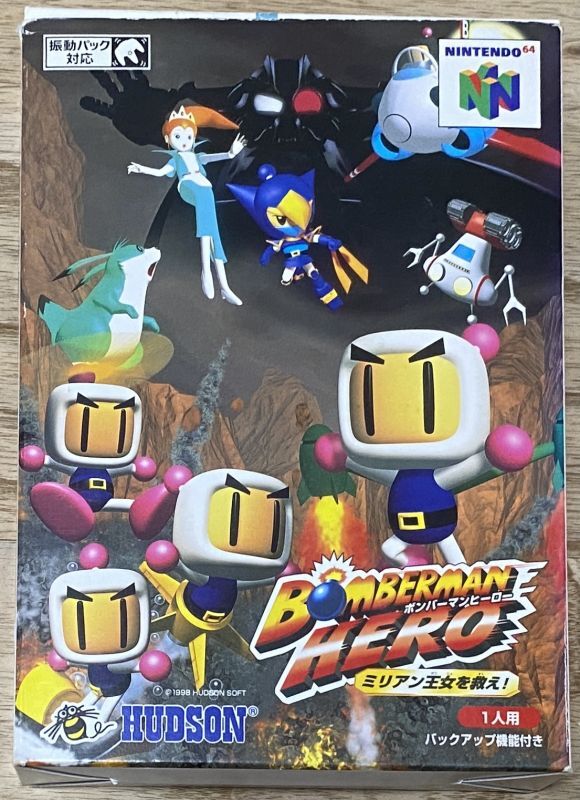 Bomberman hero outlet