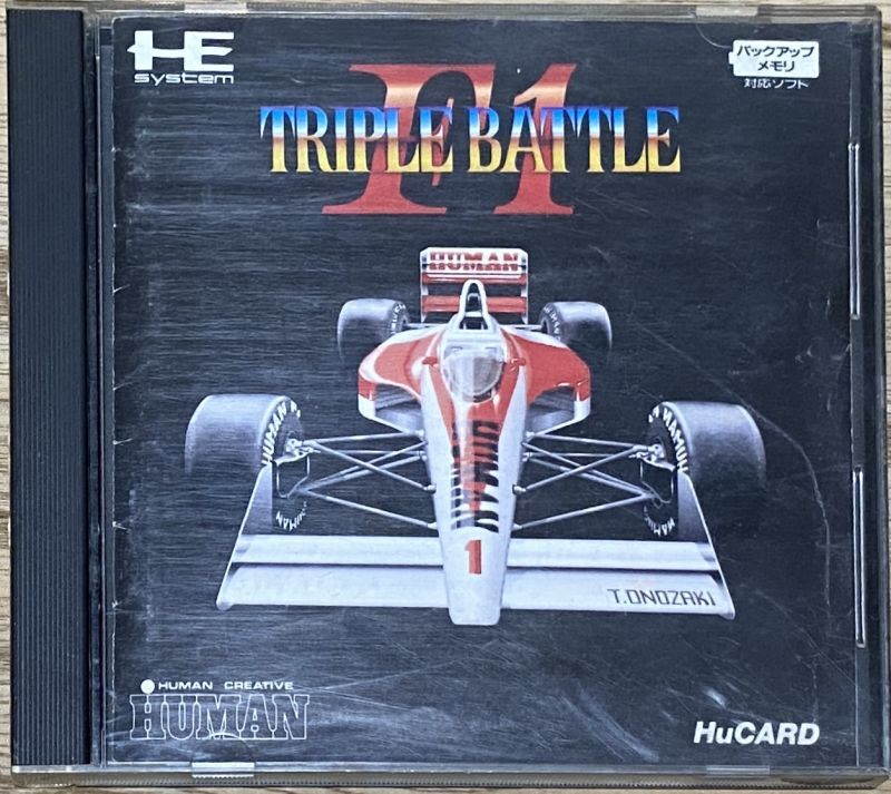 F1 Triple Battle (F1トリプルバトル ) - Japan Retro Direct