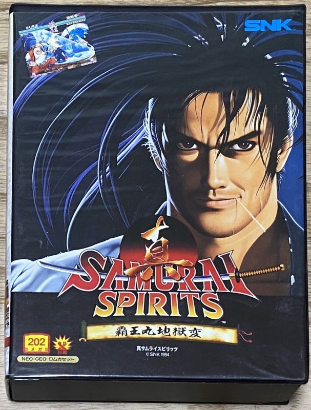 Samurai Shodown II / Shin Samurai Spirits (真サムライスピリッツ 