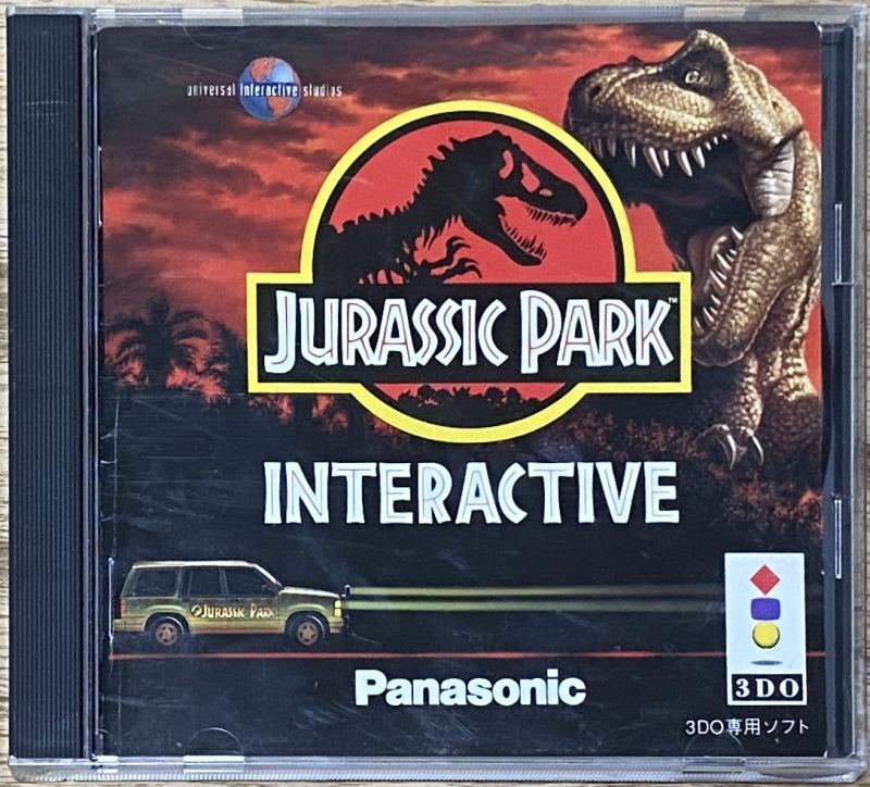 Jurassic Park Interactive (ジュラシック・パーク・インタラクティブ 