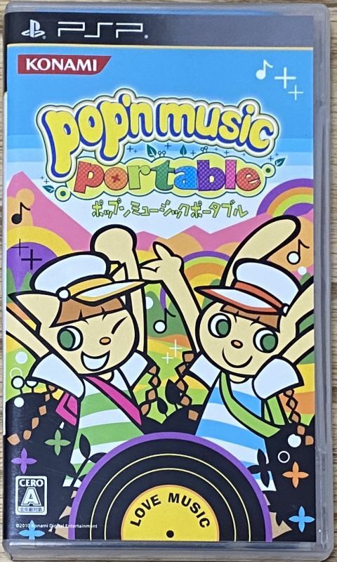Pop N Music Portable ポップンミュージック ポータブル Japan Retro Direct