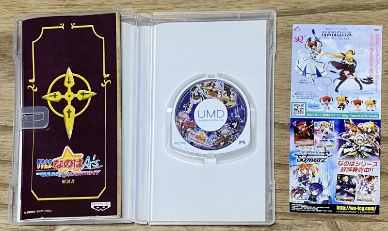 USED PSP Mahou Shoujo Lyrical Nanoha A's Portable: The Gears of