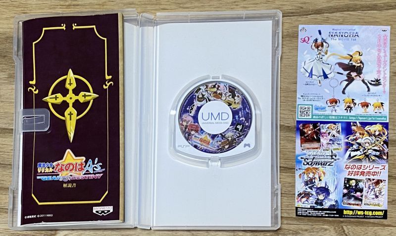 Mahou Shoujo Nanoha A's Portable The Gears of Destiny Japan IMPORT