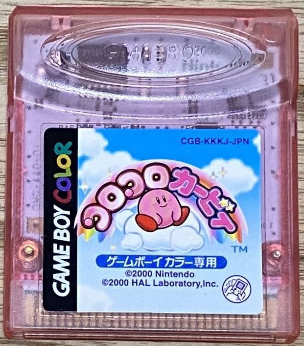 Korokoro Kirby コロコロカービィ Japan Retro Direct