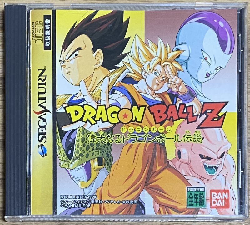 DRAGON BALL/#1976338  Anime dragon ball, Dragon ball z, Dragon ball