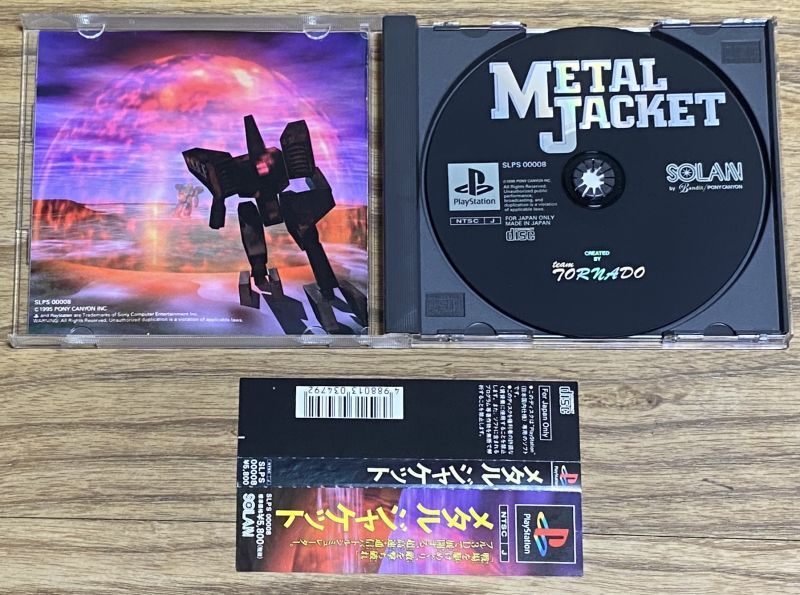 Metal Jacket (メタルジャケット) - Japan Retro Direct