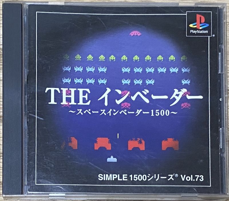The Invaders / Space Invaders (SIMPLE1500シリーズ #9 THEインベーダー) - Japan
