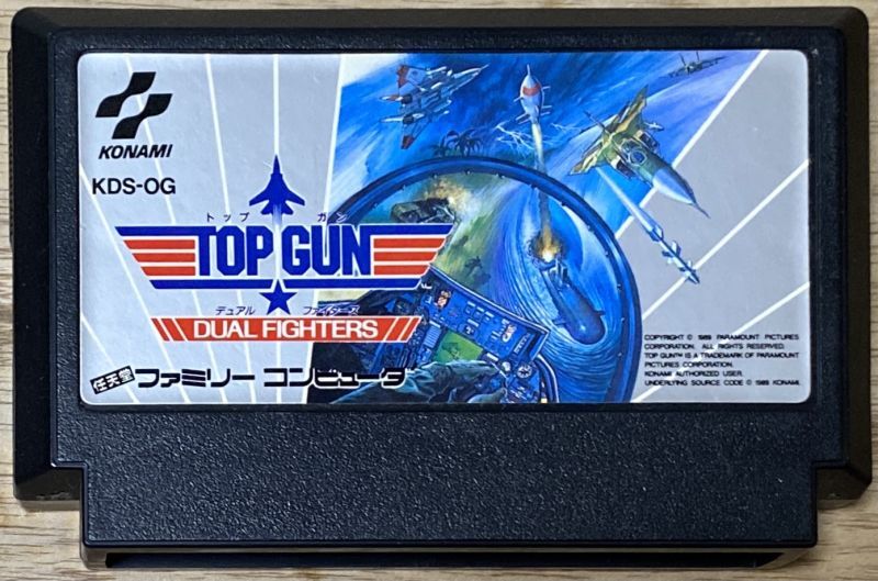 Top Gun: Dual Fighters (トップガン デュアルファイターズ ) - Japan ...