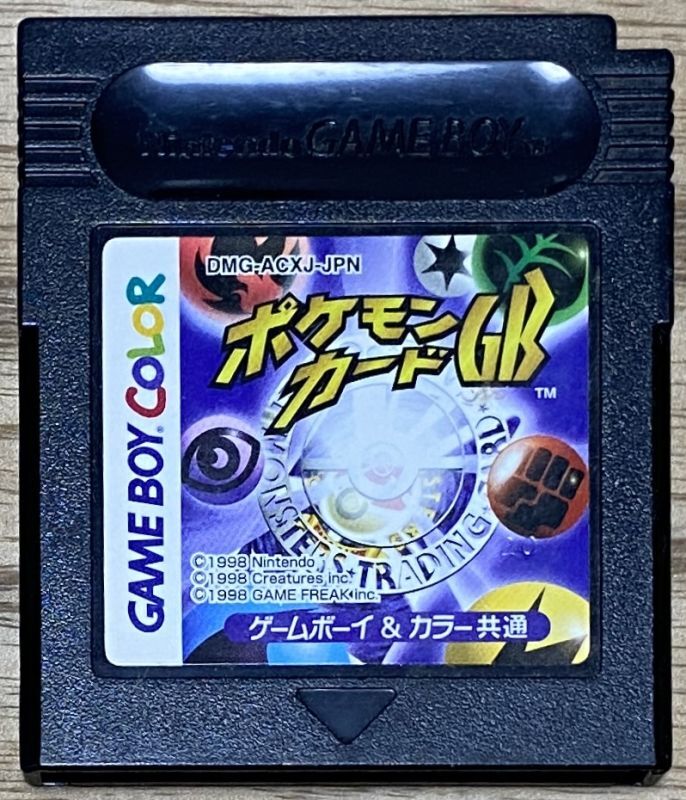 Pokemon Card GB (ポケモンカードGB) - Japan Retro Direct