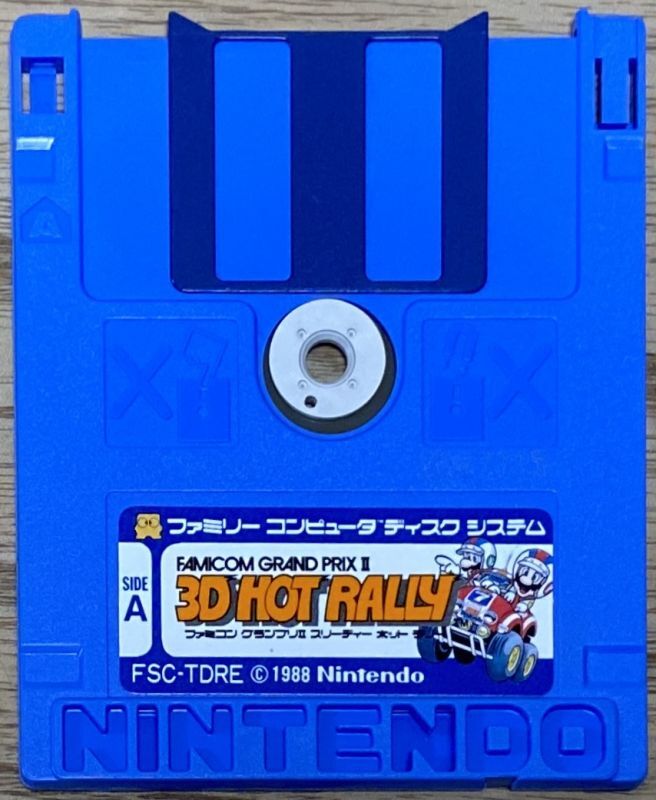Famicom grand prix ii 3d hot rally ii 3d disk only