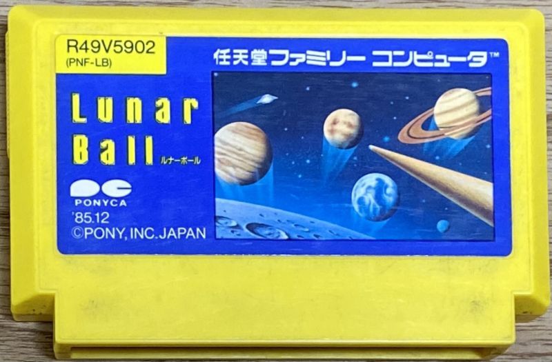 Lunar Ball ルナーボール Japan Retro Direct