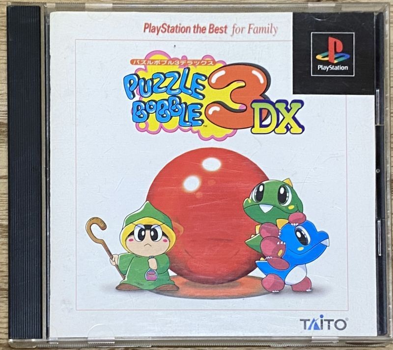 Puzzle Bobble 3 DX [The Best Version]  (パズルボブル3 DX)