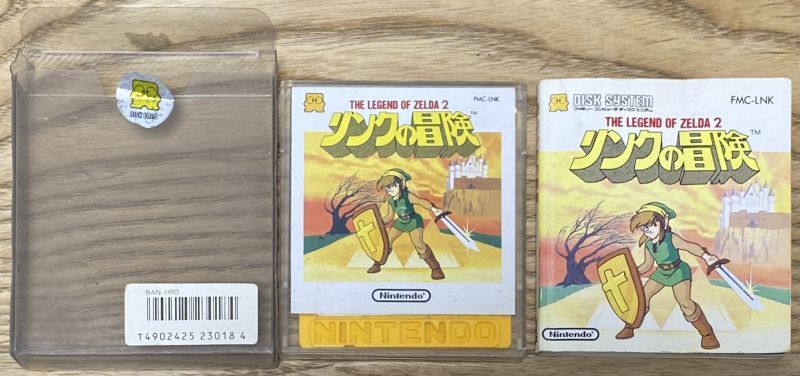 Zelda II: The Adventure of Link / Zelda no Densetsu – Part 2: Link