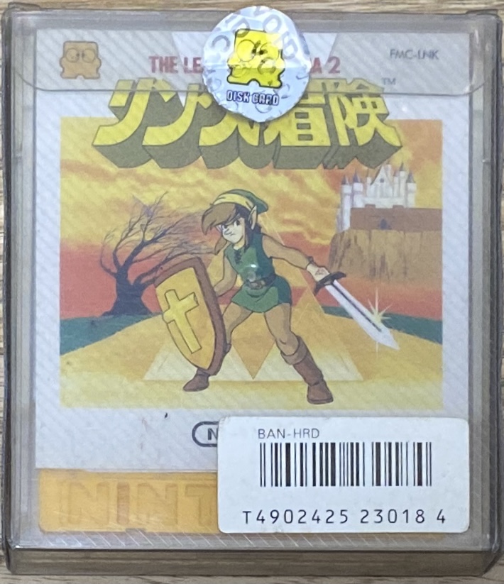 Zelda II: The Adventure of Link / Zelda no Densetsu – Part 2