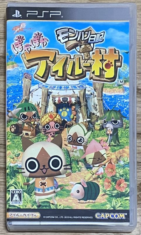 Monster Hunter Diary Poka Poka Airou Village (モンハン日記 ぽかぽかアイルー村) - Japan  Retro Direct