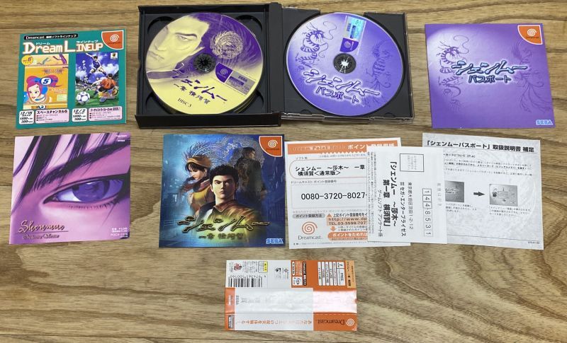 Shenmue: Ichishou Yokosuka (シェンムー 一章 横須賀) - Japan Retro Direct
