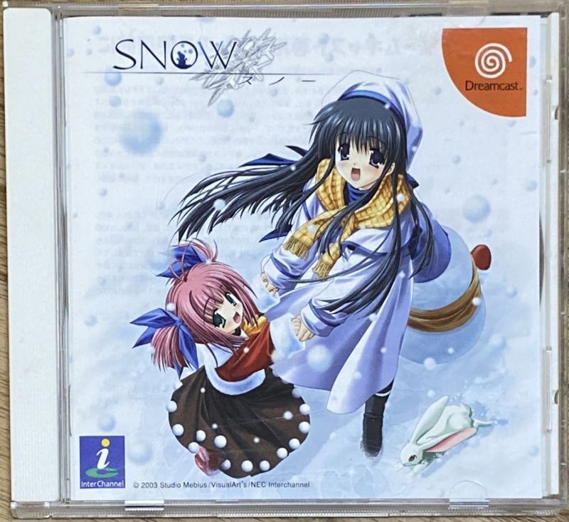 Snow (スノー) - Japan Retro Direct