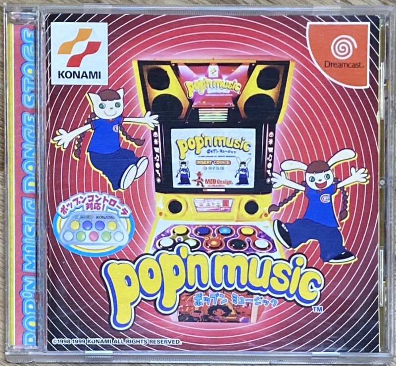 pop-n-music-anime-character-fictional-characters