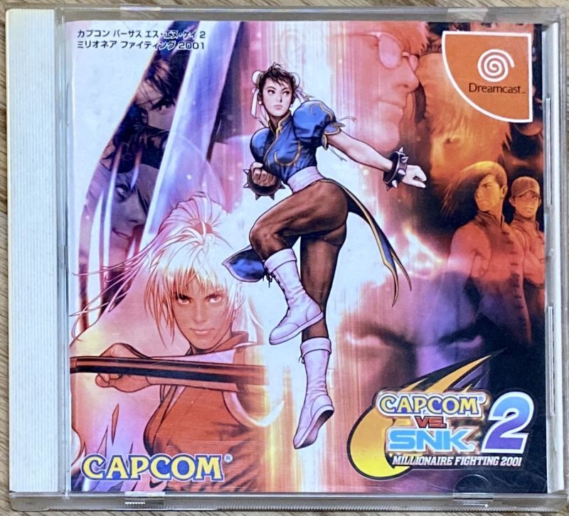 Capcom Vs Snk 2 Millionaire Fighting 2001 カプコン バーサス エス・エヌ・ケイ 2 ミリオネア ファイティング 2001 Japan 