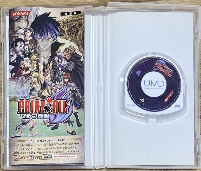 Fairy Tail Zeref Awakens フェアリーテイル ゼレフ覚醒 Japan Retro Direct
