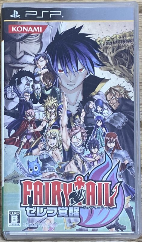 Fairy Tail Zeref Awakens フェアリーテイル ゼレフ覚醒 Japan Retro Direct
