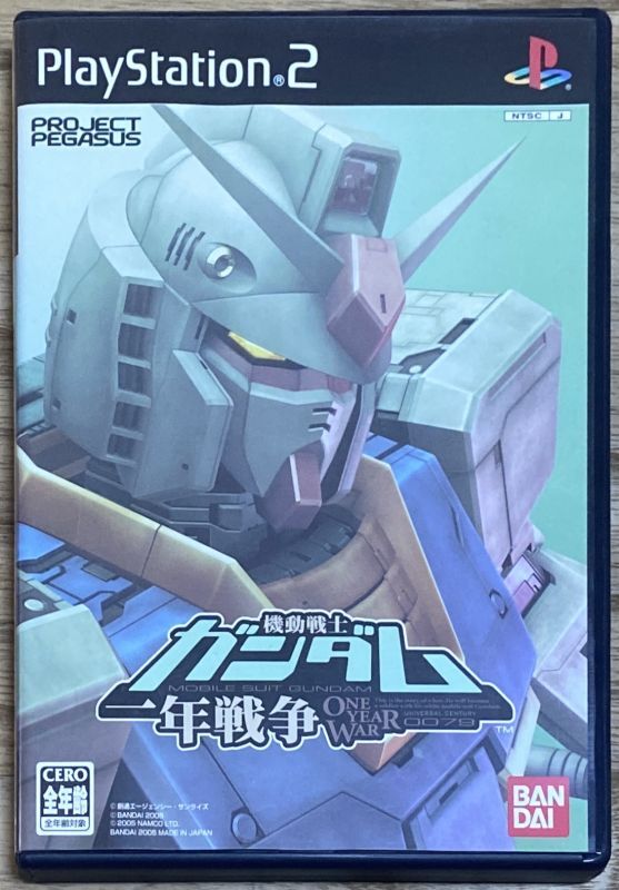 Mobile Suit Gundam The One Year War 機動戦士ガンダム 一年戦争 Japan Retro Direct