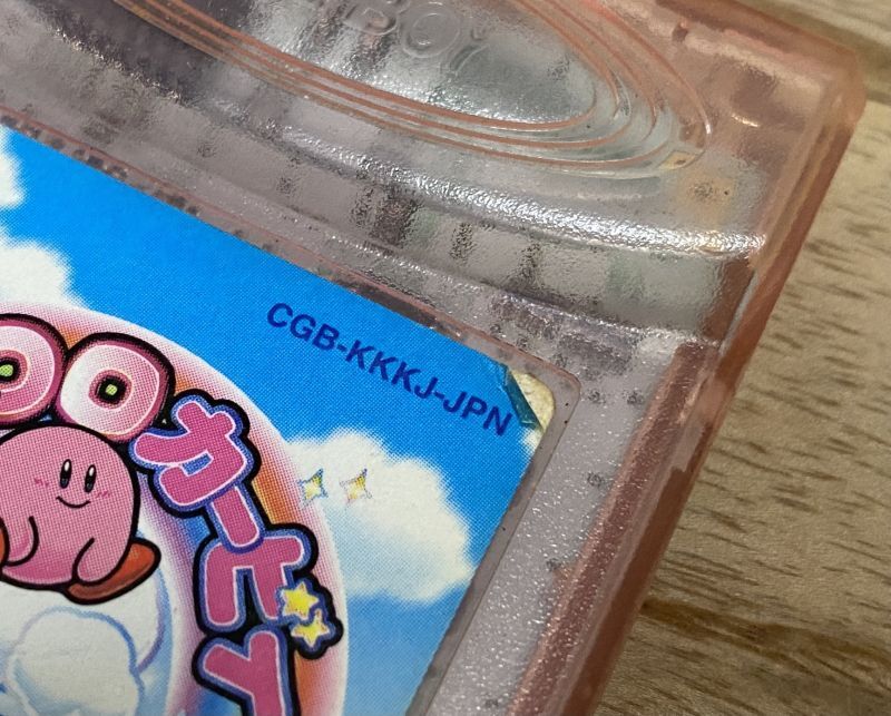 Korokoro Kirby コロコロカービィ Japan Retro Direct