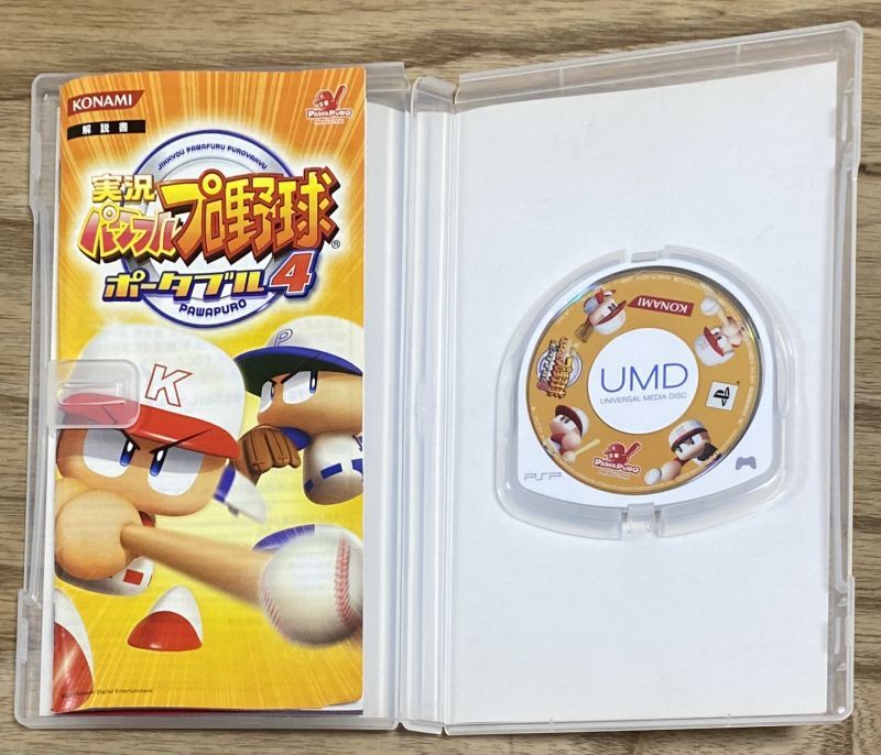Jikkyou Powerful Pro Baseball Portable 4 (実況パワフルプロ野球 