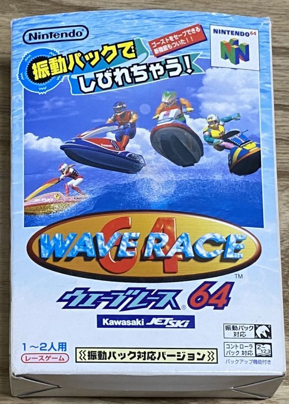 Wave Race 64 Shindō Pak Taiō Version (ウエーブレース64 振動パック 