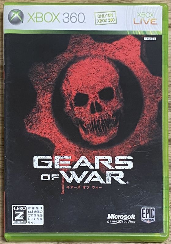 Gears of War (ギアーズ・オブ・ウォー） - Japan Retro Direct