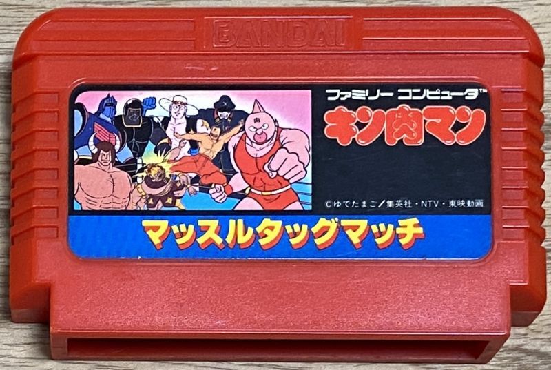 Team Match M U S C L E Kinikuman Muscle Match キン肉マン マッスルタッグマッチ Japan Retro Direct