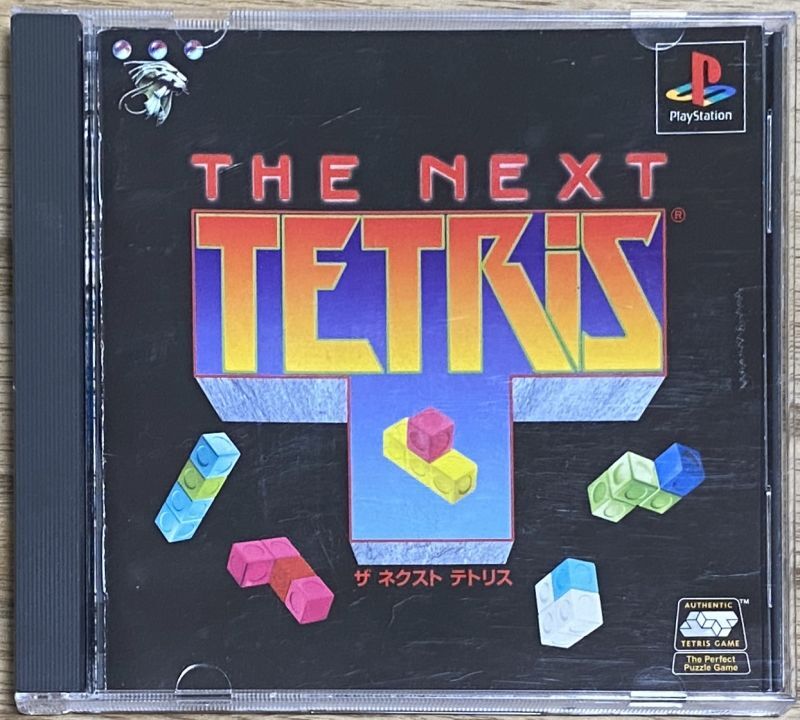 The Next Tetris - Japan Retro Direct
