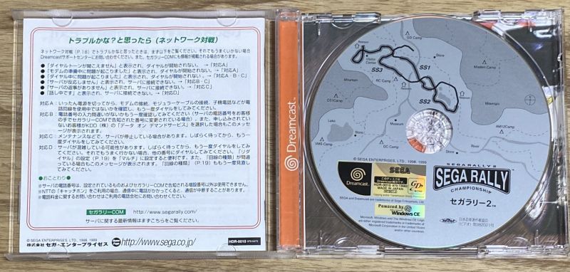 Jeu SEGA Rally 2 Pour Dreamcast - Version Japon (NTSC-J), En Très Bon état