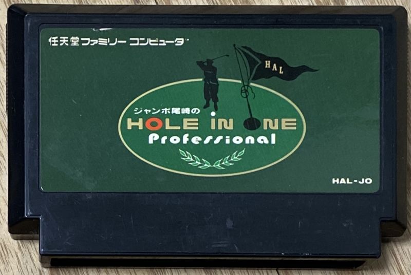 Jumbo Ozaki No Hole In One Professional ジャンボ尾崎のホールインワン Japan Retro Direct